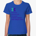 Женская футболка