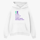 Толстовка худи оверсайз