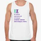 Мужская майка