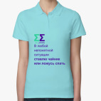 Женская рубашка поло