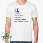 Мужская футболка органик