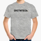 Детская футболка