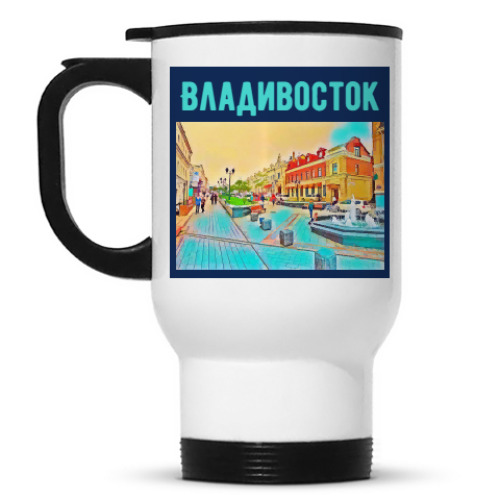 Кружка-термос Владивосток