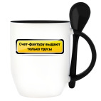 Кружка с ложкой