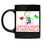 Кружка цветная UV-DTF