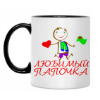 Кружка двухцветная