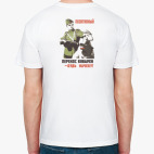 Перенос коварен!