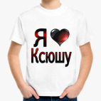 Детская футболка