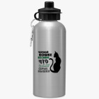 Спортивная бутылка