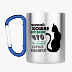 Кружка с карабином