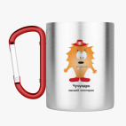 Кружка с карабином