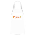 Кухонный фартук