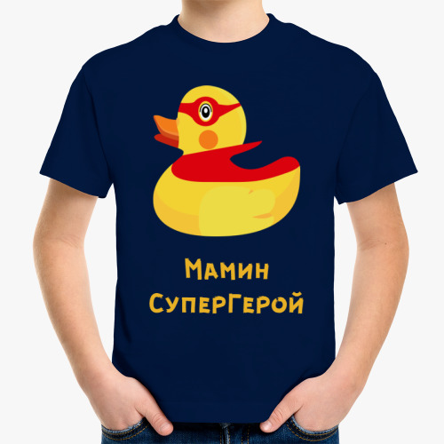 Детская футболка Мамин Супергерой с уточкой