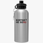 Спортивная бутылка