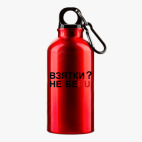 Металлическая бутылка 400 мл UV-DTF