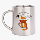 Кружка металлическая