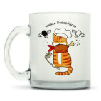 Кружка матовая