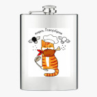 Фляжка стальная