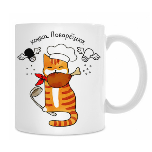 Кружка Кошка повар с поварёшкой любит