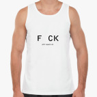 F CK. All I need is U.