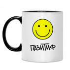 Кружка двухцветная