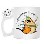 Кружка с футбольным мячиком