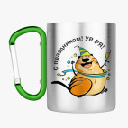 Кружка с карабином