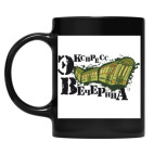 Кружка цветная UV-DTF