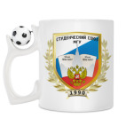 Кружка с футбольным мячиком