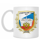 Кружка 330 мл