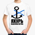 Детская футболка