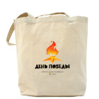 Холщовая сумка