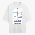 Футболка оверсайз