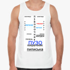 Мужская майка