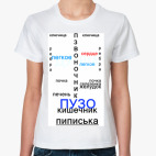 Женская футболка