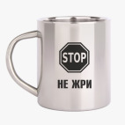 Кружка металлическая