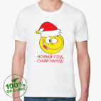 Гуляй народ!