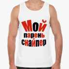 Мужская майка