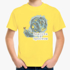 Детская футболка