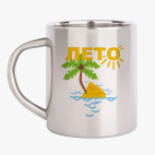 Кружка металлическая