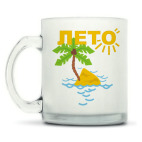 Кружка матовая