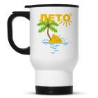 Кружка-термос