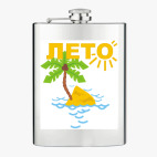 Фляжка стальная