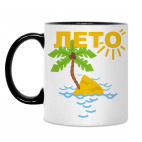 Кружка двухцветная