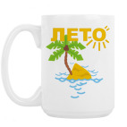 Кружка 420 мл