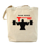 Холщовая сумка