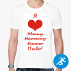 Мужская спортивная футболка