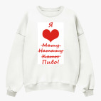 Свитшот оверсайз