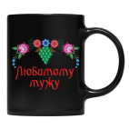 Кружка цветная UV-DTF