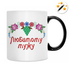 Кружка-хамелеон